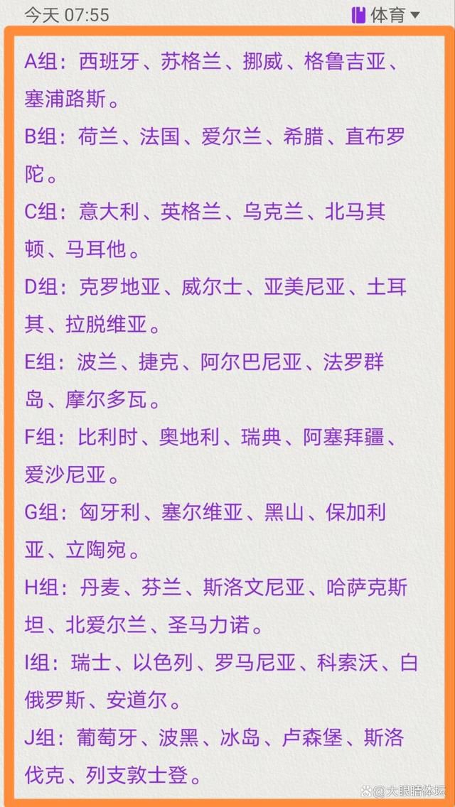 此前博维禁区内与对方相撞倒地，裁判没有表示。